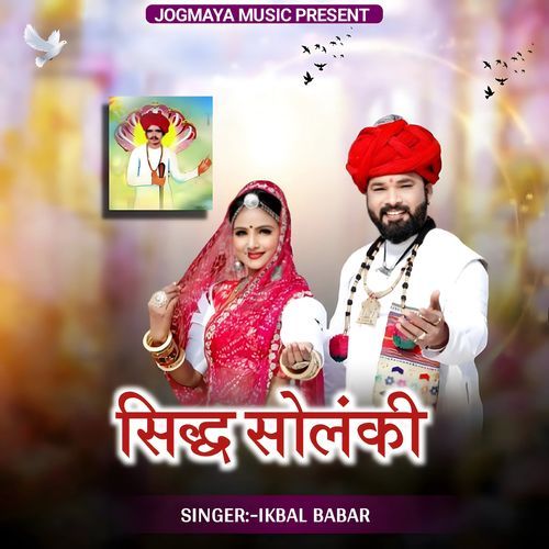 Sidhdh Solanki