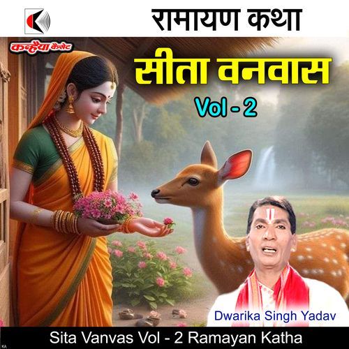 Sita Vanvas Vol 2 Ramayan Katha