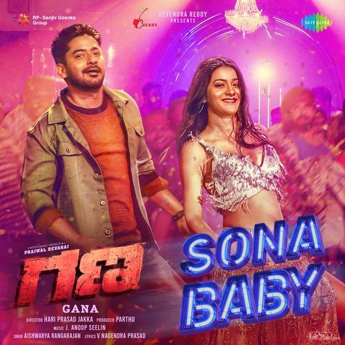 Sona Baby (From "Gana")