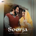 Soorja