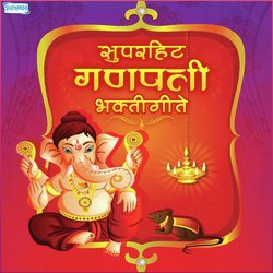 Nana Parimal (From &quot;Bhakti Sagar&quot;)-CD8CVQNYbUE