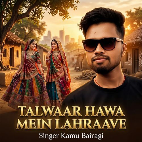 Talwaar Hawa Mein Lahrawe