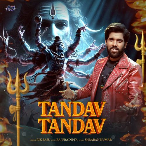 Tandav Tandav