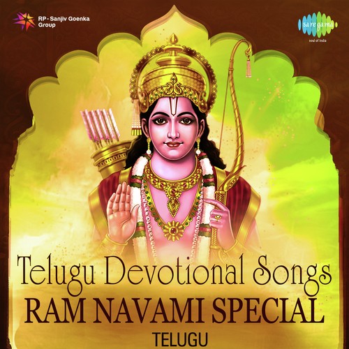 Telugu Devotional Songs - Ram Navami Special