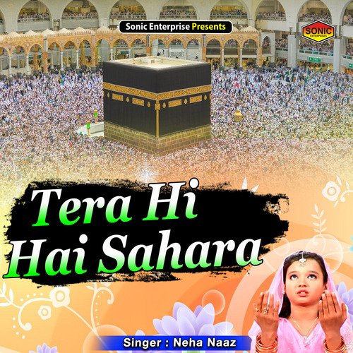 Tera Hi Hai Sahara
