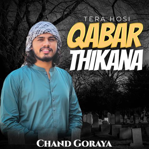 Tera Hosi Qabar Thikana