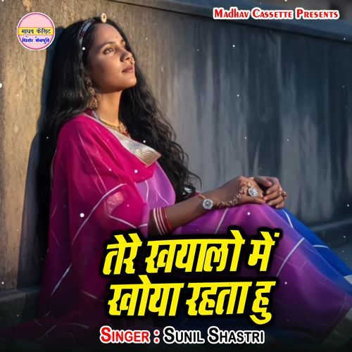 Tere Khayalo Me Khoya Rehta Hu cover art