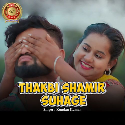 Thakbi Shamir Suhage