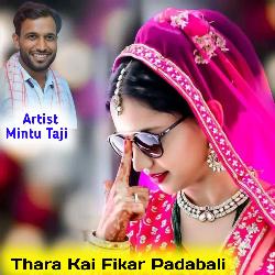 Thara Kai Fikar Padabali