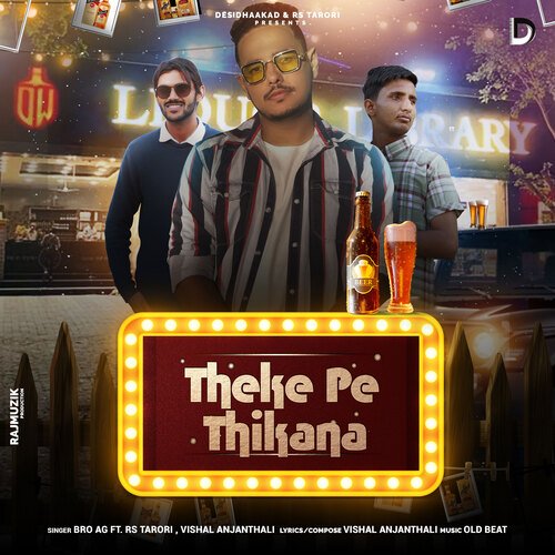 Theke Pe Thikana