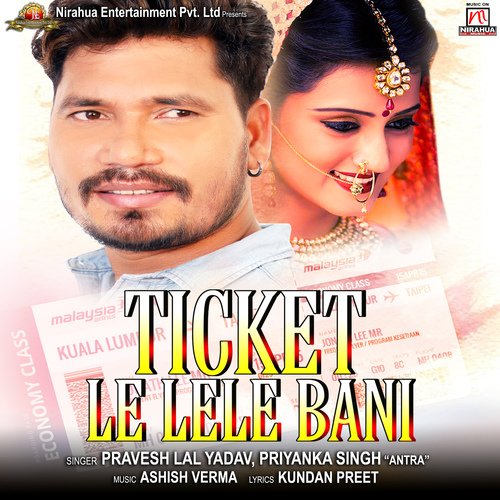 Ticket Le Lele Bani