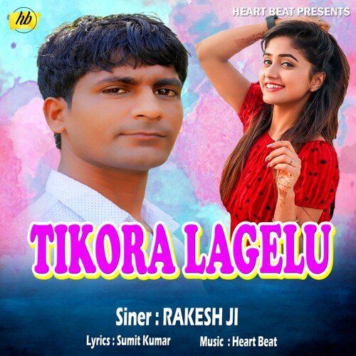 Tikora Lagelu (Bhojpuri Song)