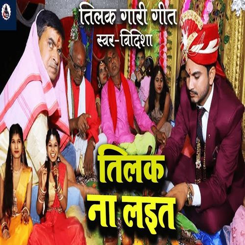 Tilak Na Laita