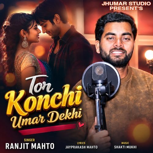 Tor Konchi Umar Dekhi