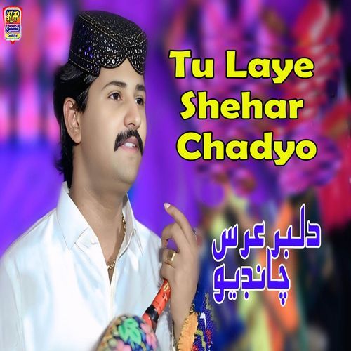 Mon San Haray Dil Kithe Sagi Athai