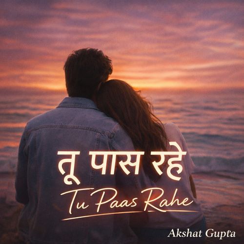 Tu Paas Rahe