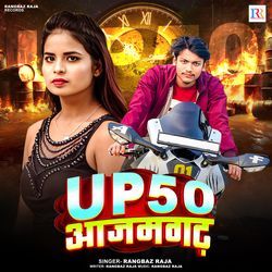 UP 50 Azamgarh-EyIpewV9D2Q