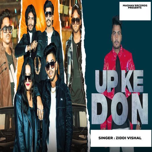 UP Ke Don