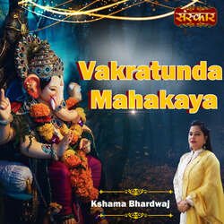 Vakratunda Mahakaya-FBkCWhdCQ3w