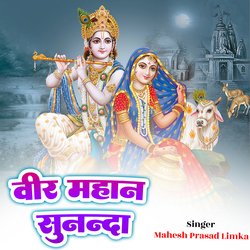 Veer Mahan Sunanda-XSkvHERpX3s