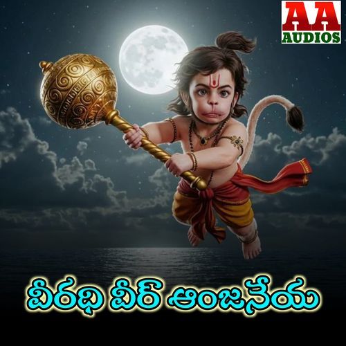 Veeradhi Veer Anjaneya