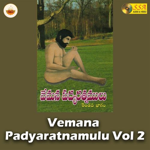 Vemana Padyaratnamulu, Vol. 2