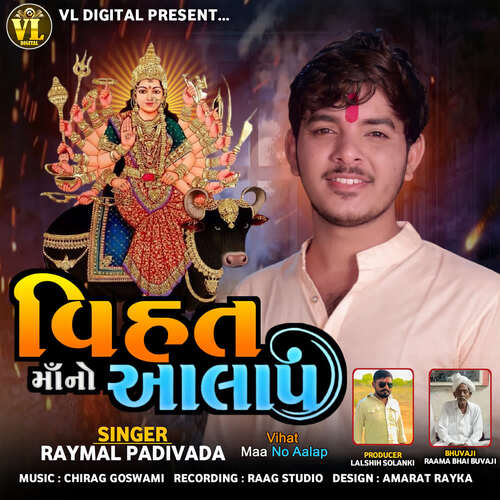 Vihat Maa No Aalap