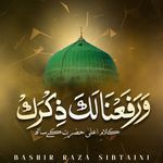 Warafana Laka Zikrak