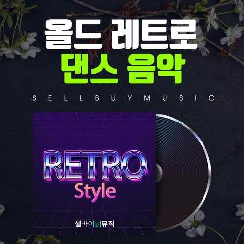 blue pink cover art