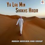 Ya Lak Min Shakhs Haqir