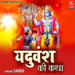 Yaduvansh Ki Katha-Rz4SZBkGRkY