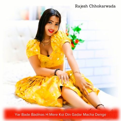 Yar Bade Badmas H Mere Koi Din Gadar Macha Denge