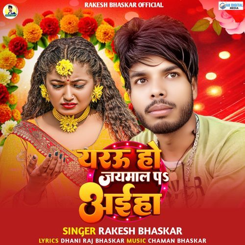 Yarayu Ho Jayamal P Aiha