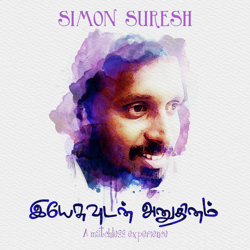 Simon Suresh