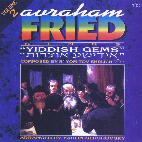 Yiddish Gems, Vol. 2