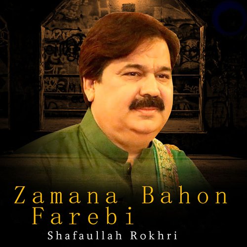 Zamana Bahon Farebi