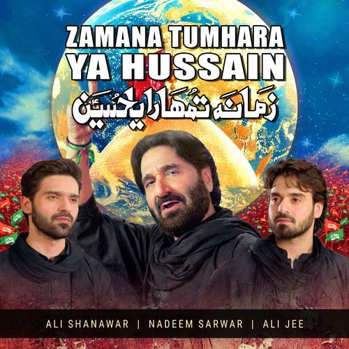 Roz E Ashura