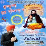 gurpurab guru ravidas