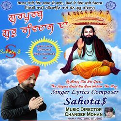 gurpurab guru ravidas