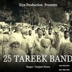 25 Tareek Band