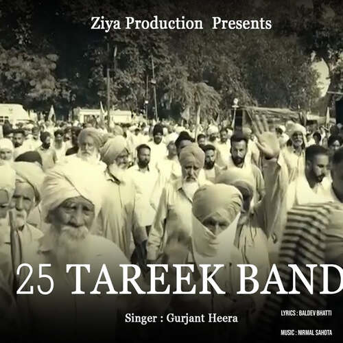 25 Tareek Band