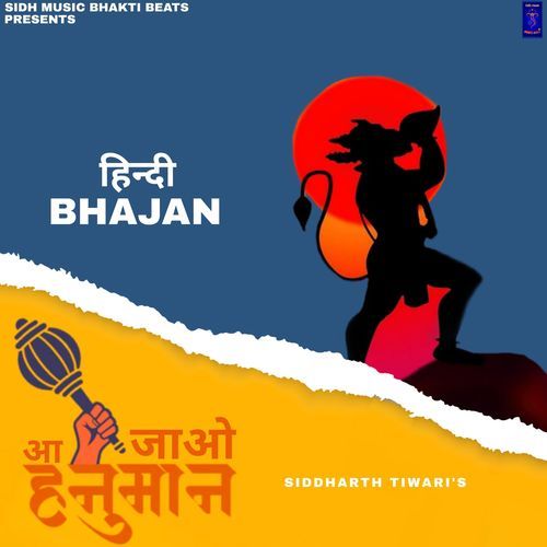 Aa Jao Hanuman