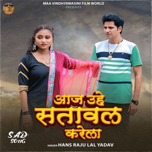 Aaj Uhe Satawal Karela