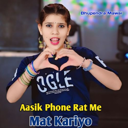 Aasik Phone Rat Me Mat Kariyo