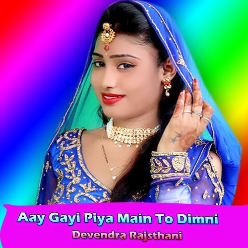 Aay Gayi Piya Main To Dimni