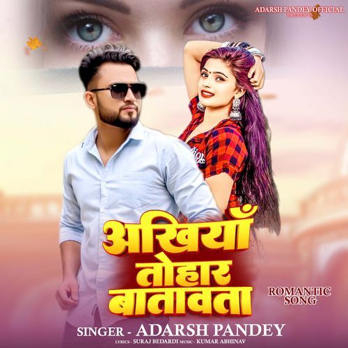 Akhiya Tohar Batawat Ba