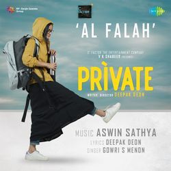 Al Falah (From "Private")