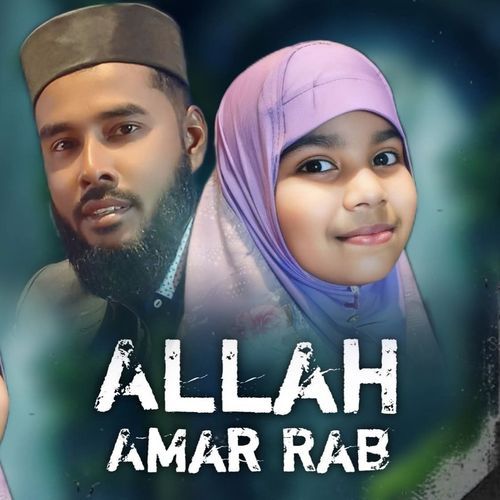 Allah Amar Rab
