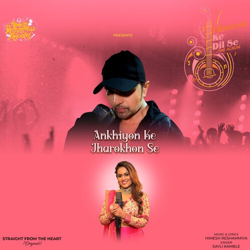 To The King Lyrics - Achtabahn - Only on JioSaavn