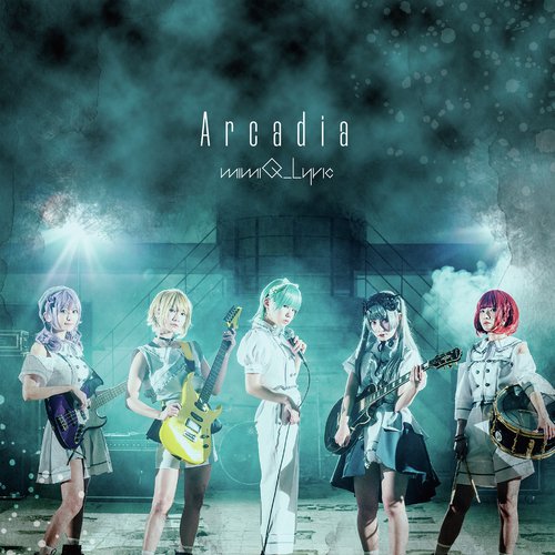 Mushokude Toumeina Mono cover art